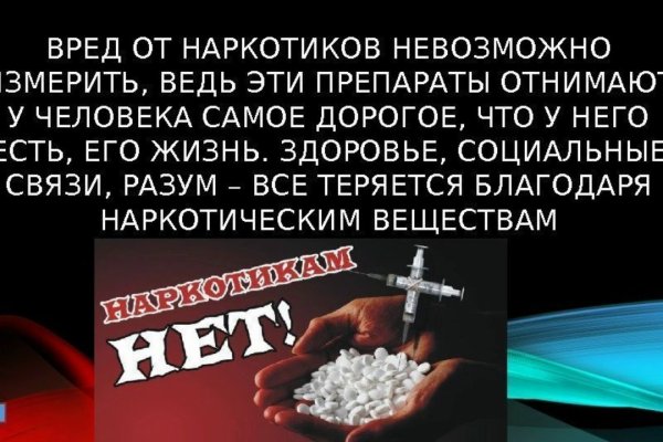 Кракен топ