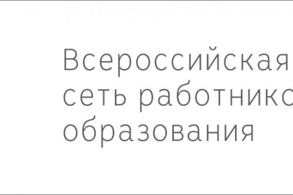 Kra44.cc Вход на сайт главная страница