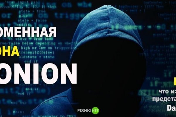 Kra44.cc Вход на сайт главная страница