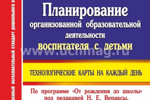 Кракен даркнет только через