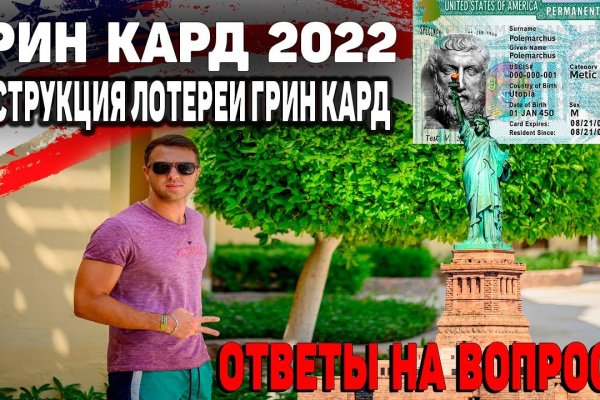 Kra47.cc Вход на сайт главная страница