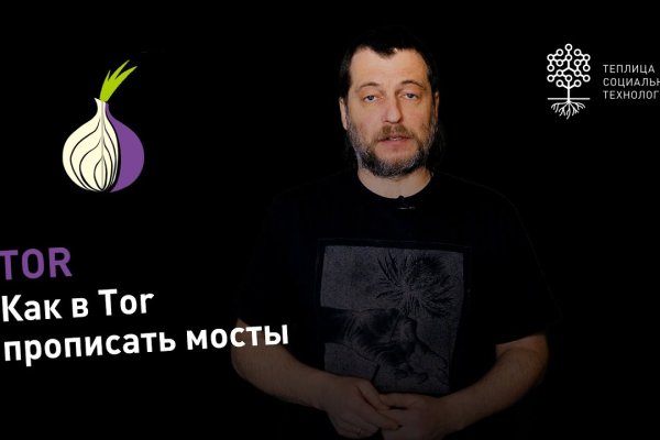Кракен сайт at
