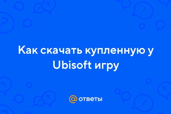 Кракен ссылка новая
