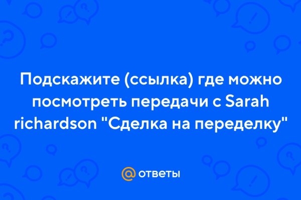 Нарко маркетплейсы
