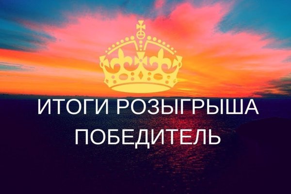 Кракен даркнет текст