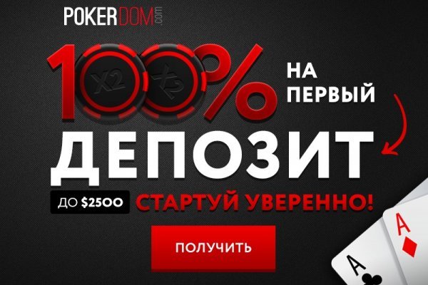 Kra at