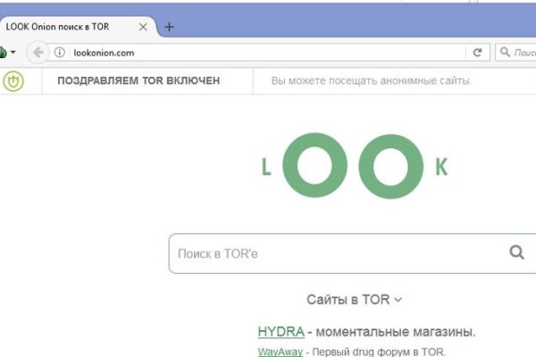 Зеркало на кракен