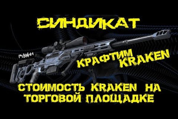 Kra cc сайт