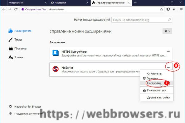 Kra36.cc Вход на сайт главная страница