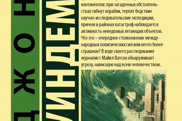 Кракен даркнет
