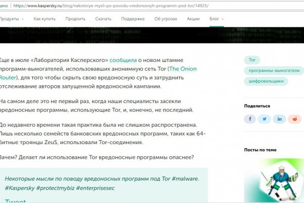 Официальный сайт даркнет