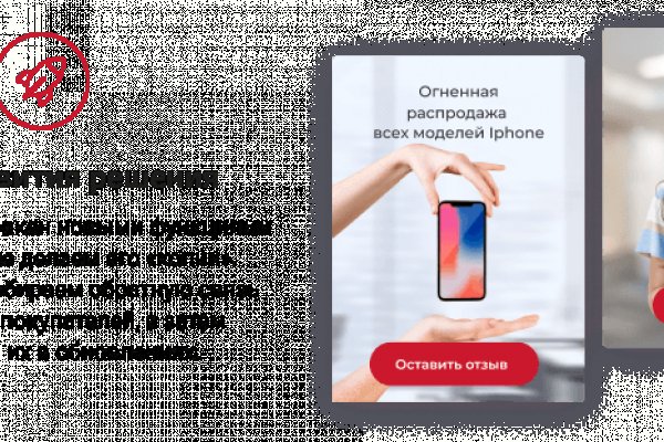 Кракен ссылку где