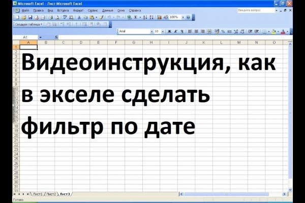Кракен маркетплейс что