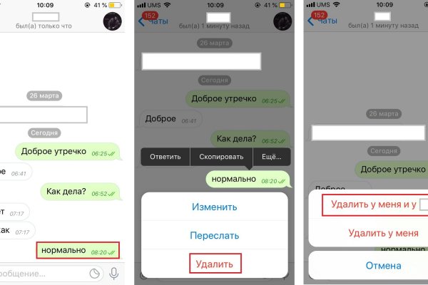 Сайты с наркотиками