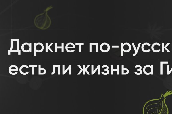 Kra37.at Вход на сайт главная страница
