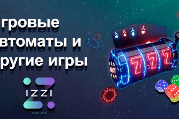 Kraken даркнет рынок