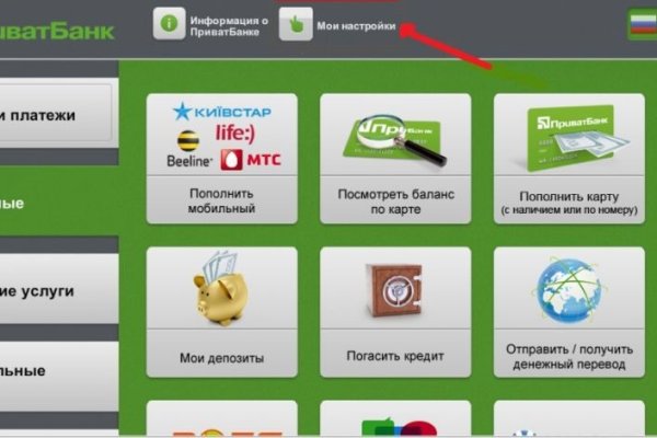 Kra40.cc Вход на сайт главная страница
