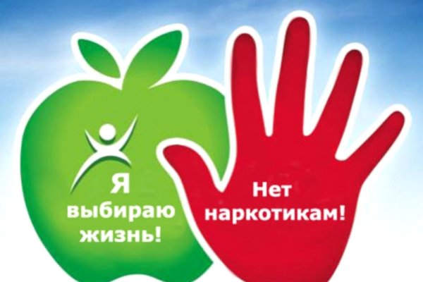 Кракен даркнет маркет