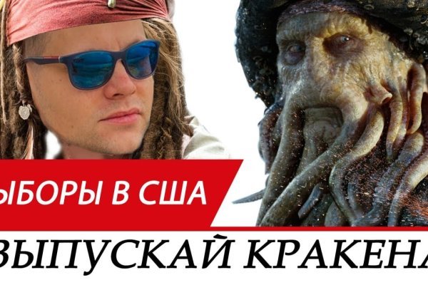 Что такое кракен магазин