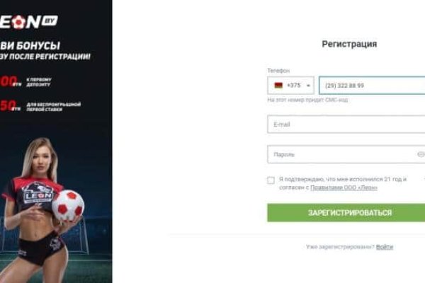Рабочее зеркало на кракен