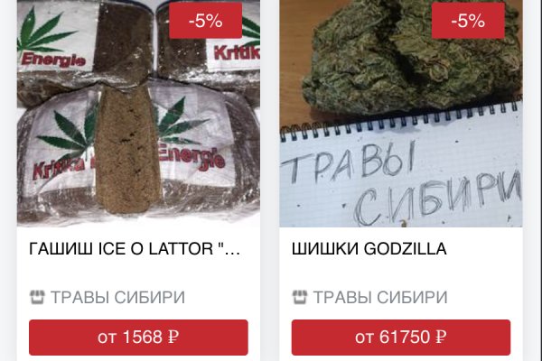 Кракен активная ссылка