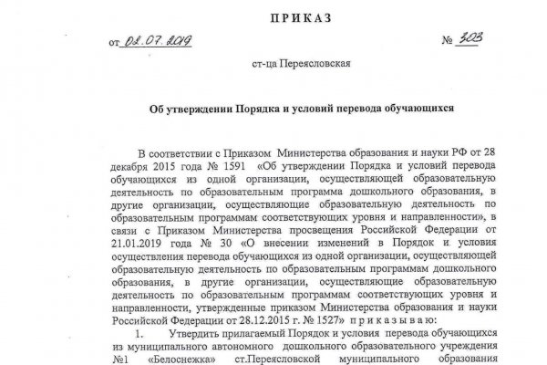 Кракен маркет даркнет только через тор