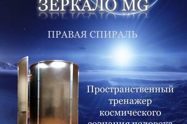 Кракен даркнет скачать