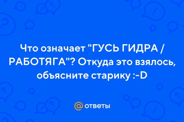 Нарко маркетплейс