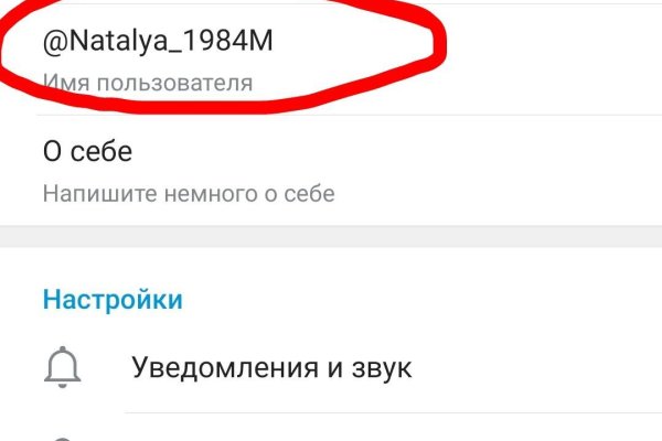 Кракен вход ссылка