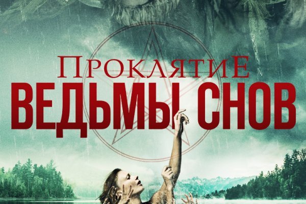 Список даркнет сайтов