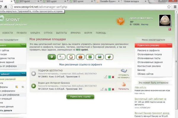 Кракен маркетплейс kr2connect co