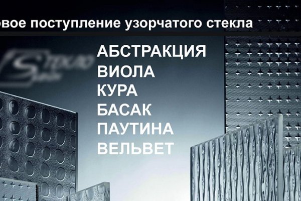 Кракен маркетплейс