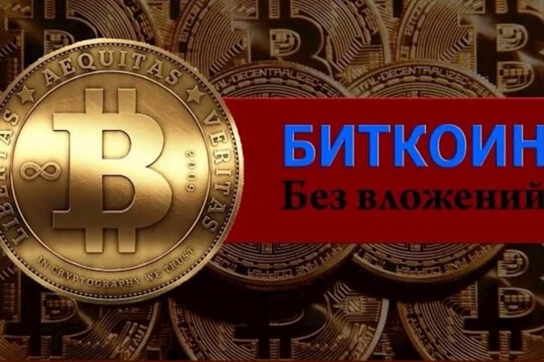 Ссылки даркнета