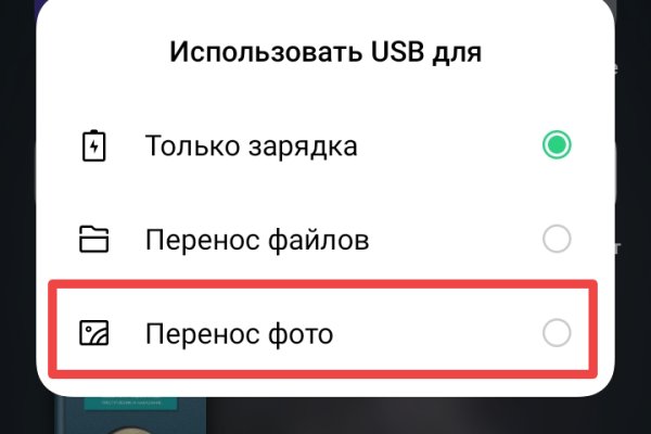 Ссылки на кракен маркетплейс