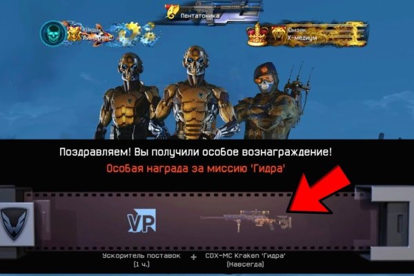 Кракен ссылка тор браузер