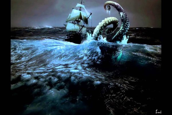 Kraken что это такое