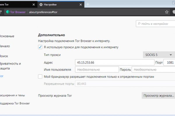 Кракен маркетплейс официальный сайт