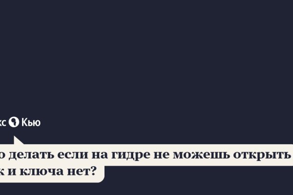 Кракен маркет даркнет только через