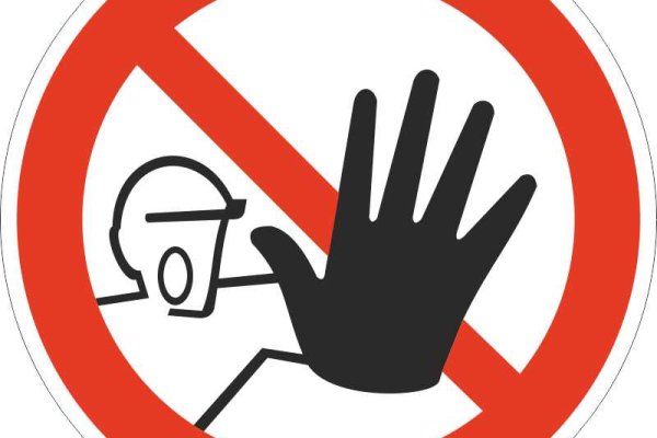 Почему не работает кракен