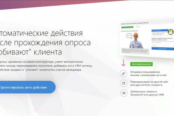 Kra37at