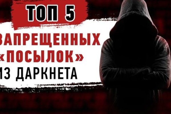 Кракен официальный сайт