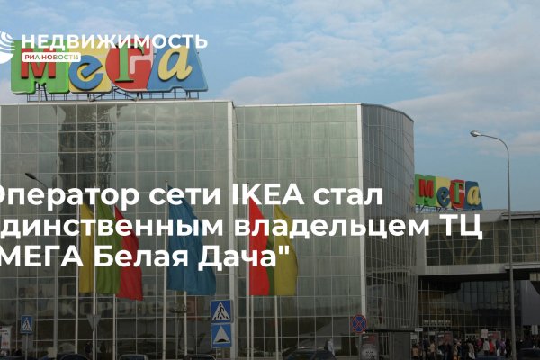Кракен актуальные