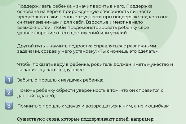 Kra47.cc Вход на сайт главная страница