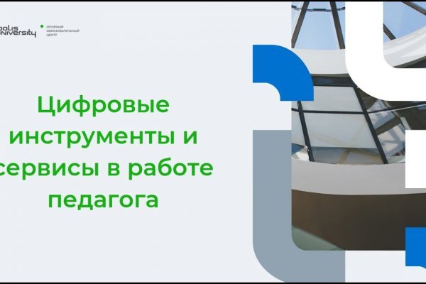 Kraken рынок