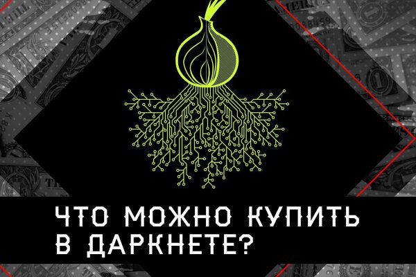 Kra38.cc Вход на сайт главная страница