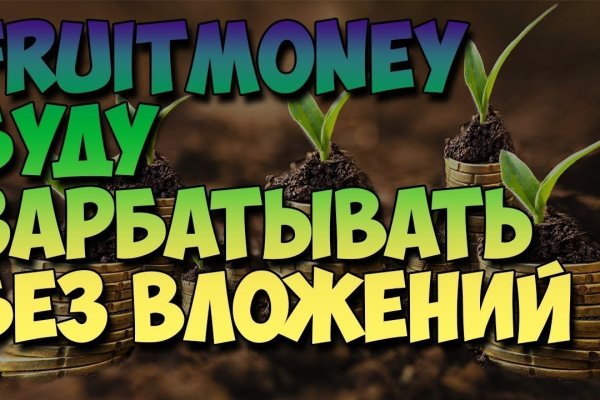 Где купить наркотиков