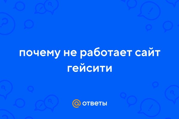 Сайты по продаже наркотиков