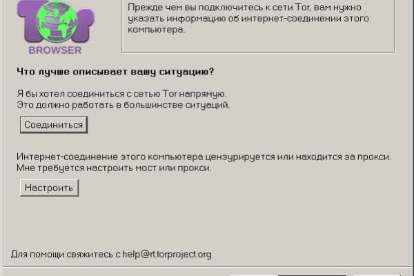 Кракен что это магазин