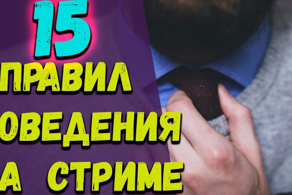 Вход на кракен