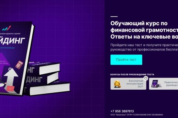 Kra49at